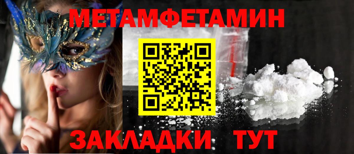 Amphetamine Розовый Беслан