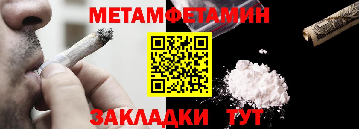 omg ссылки  Amphetamine VHQ  АМФЕТАМИН  Беслан  Вход с VPN  АМФЕТАМИН 