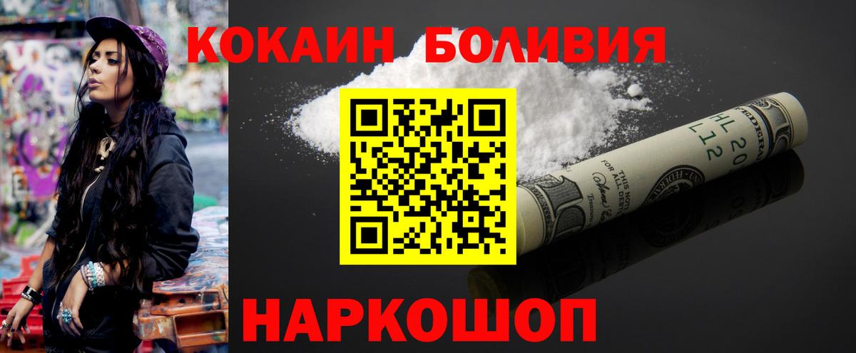 COCAIN 98% Беслан