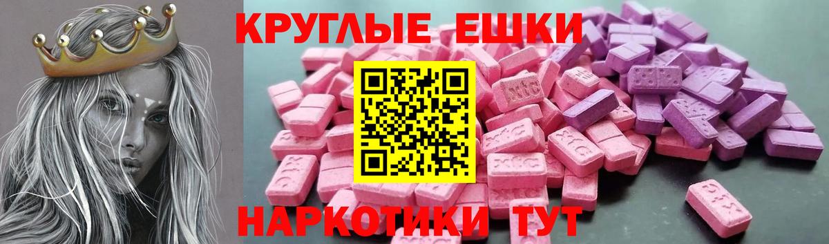 Ecstasy VHQ  Экстази XTC  Беслан  ЭКСТАЗИ  Вход с VPN 