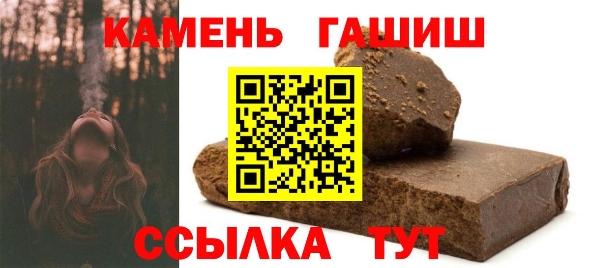 ГАШИШ убойный Беслан