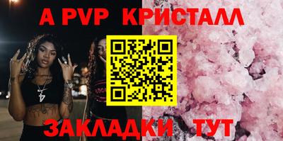 эйфоретик Чебаркуль