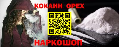 экстази Апшеронск