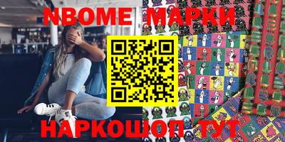 бошки Апрелевка