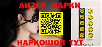 экстази Апшеронск