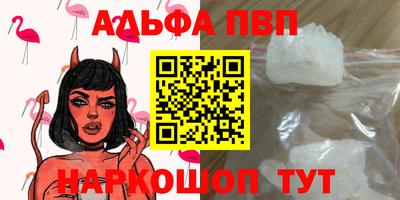 бошки Апрелевка