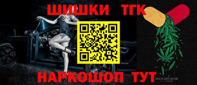 гидропоника Аргун