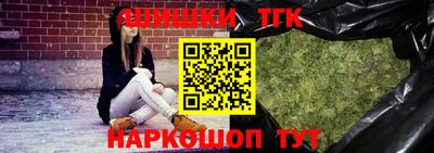 бошки Апрелевка