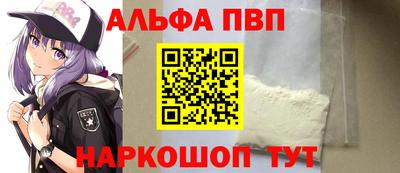 экстази Апшеронск