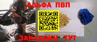 бошки Апрелевка