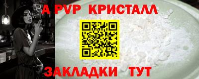 экстази Апшеронск