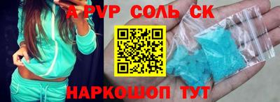 экстази Апшеронск