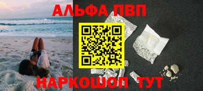 экстази Апшеронск