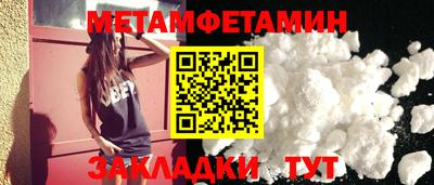 экстази Апшеронск