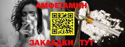 экстази Апшеронск