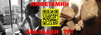 экстази Апшеронск