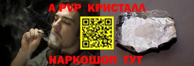 гидропоника Аргун