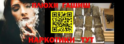 гидропоника Аргун