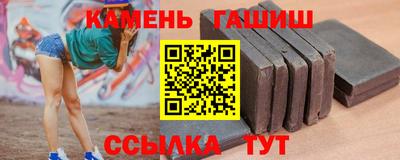 экстази Апшеронск