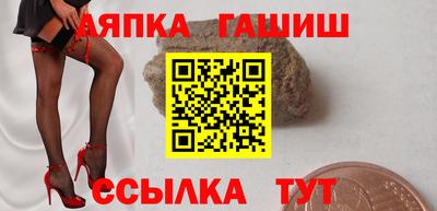 бошки Апрелевка