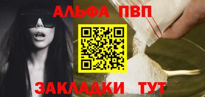 гидропоника Аргун