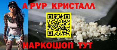 бошки Апрелевка