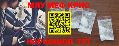 mdpv Чапаевск