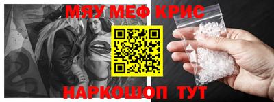 экстази Апшеронск