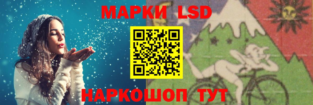 Беслан  ЛСД экстази ecstasy  LSD-25 экстази  Вход с VPN  LSD-25 экстази кислота 