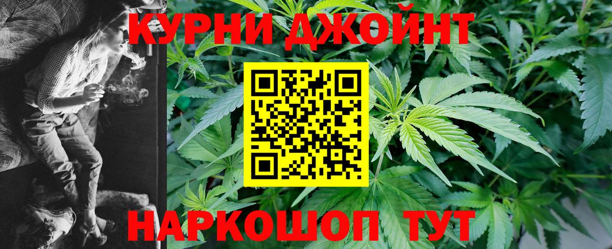 Беслан  Бошки марихуана тримм  Канабис SATIVA & INDICA  Вход с VPN 